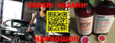 метадон Бийск