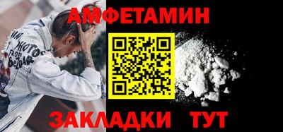 спайс Волжск