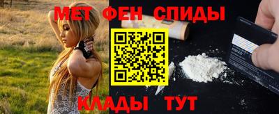 спайс Волжск