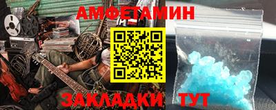 альфа пвп VHQ Волгодонск