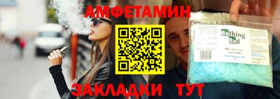 альфа пвп VHQ Волгодонск