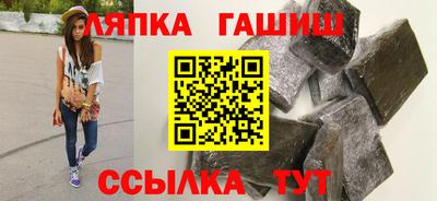 альфа пвп VHQ Волгодонск