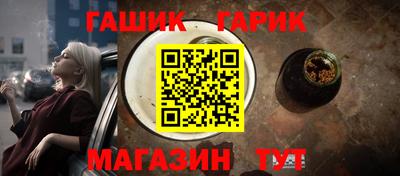 альфа пвп VHQ Волгодонск