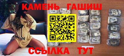 спайс Волжск