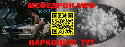 метадон Бийск