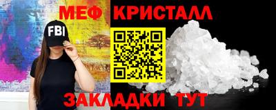 тгк Волжский