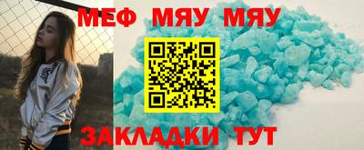 амфетамин Беслан