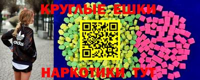 альфа пвп VHQ Волгодонск