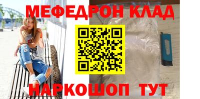 амфетамин Беслан