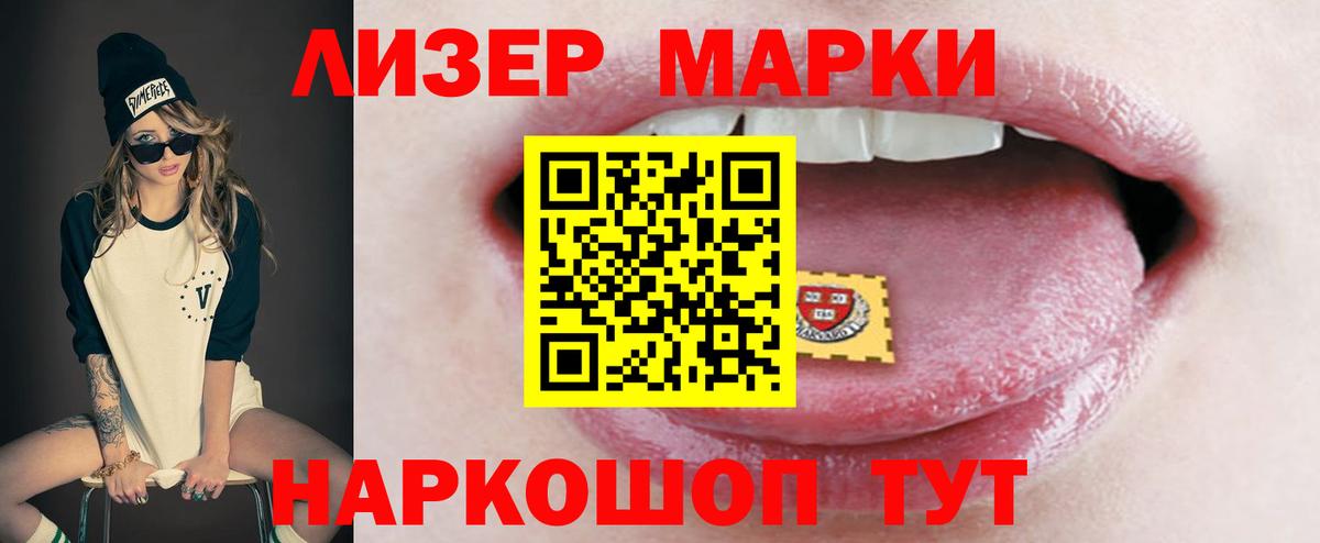 LSD-25 экстази ecstasy Грязи