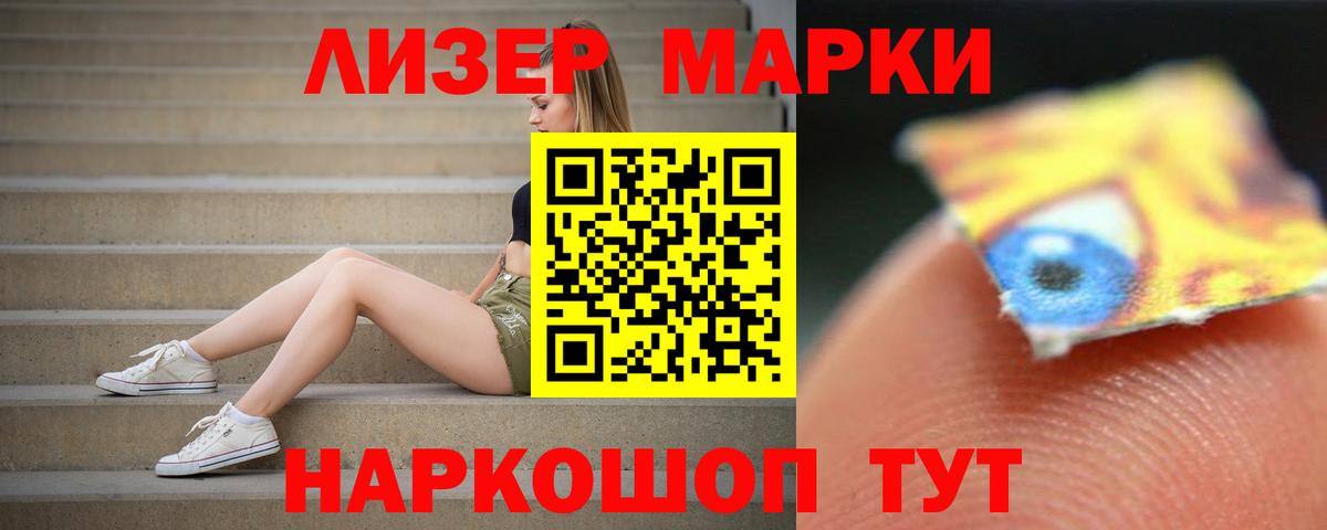 KRAKEN рабочий сайт  Грязи  Лсд 25 экстази ecstasy  ЛСД экстази кислота 