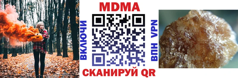 MDMA кристаллы  Грязи 