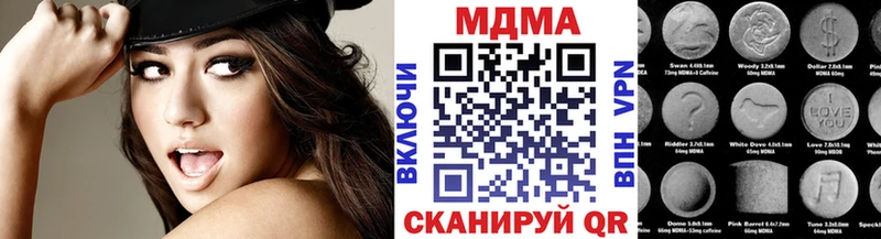 MDMA кристаллы Грязи