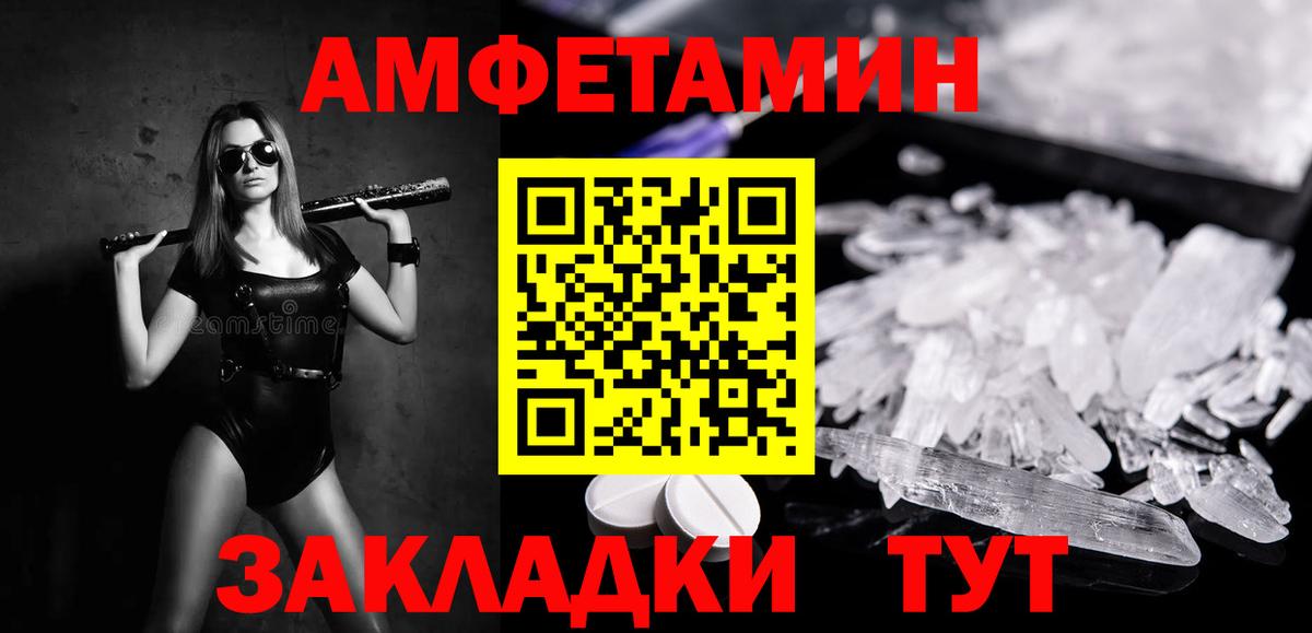 Метамфетамин пудра  Метамфетамин пудра  Вход с VPN  Грязи 
