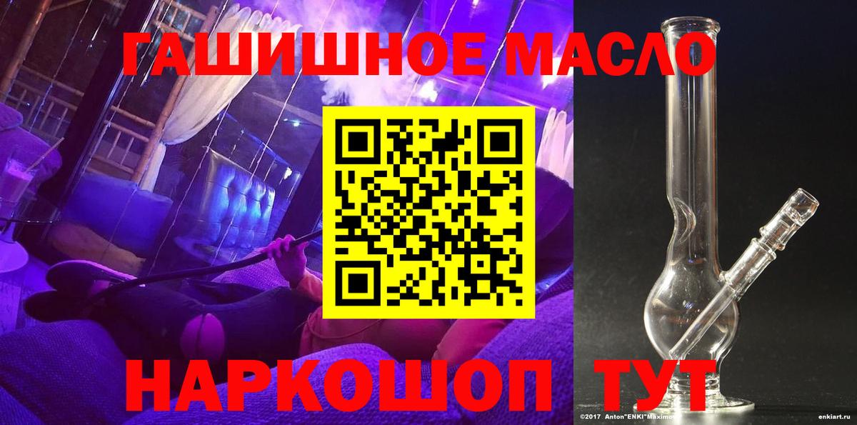 Дистиллят ТГК жижа Грязи