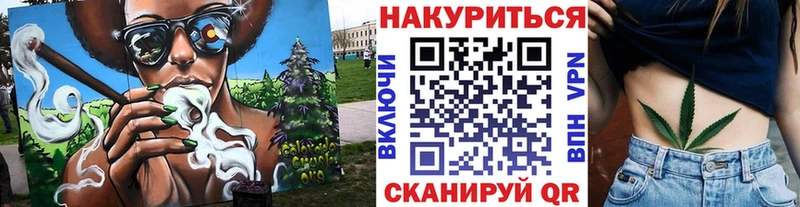 это Telegram  Грязи  Канабис Bruce Banner 