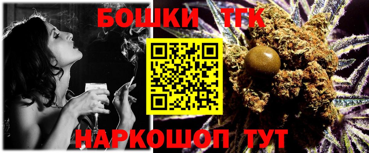 Каннабис Грязи